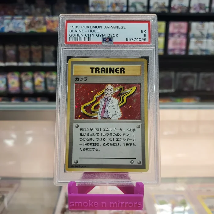 Blaine – City Gym Deck Japanese Holofoil: PSA 5