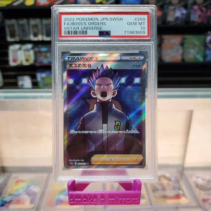 Boss’s Orders – VSTAR Universe Holofoil: PSA 10