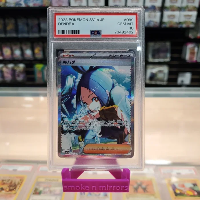Dendra – Triple Beat Alternate Art Holofoil: PSA 10