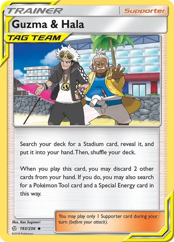 Guzma & Hala (193/236) (SM12)