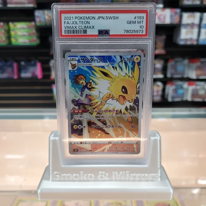 Jolteon – VMAX Climax Holofoil: PSA 10
