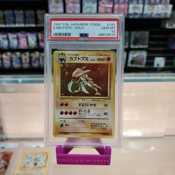Kabutops – Japanese Fossil Holofoil: PSA 10