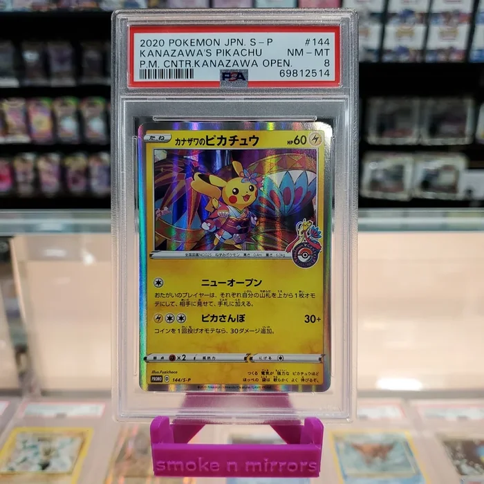 Kanazawa’s Pikachu – Pokémon Center Kanazawa Open Promo: PSA 8