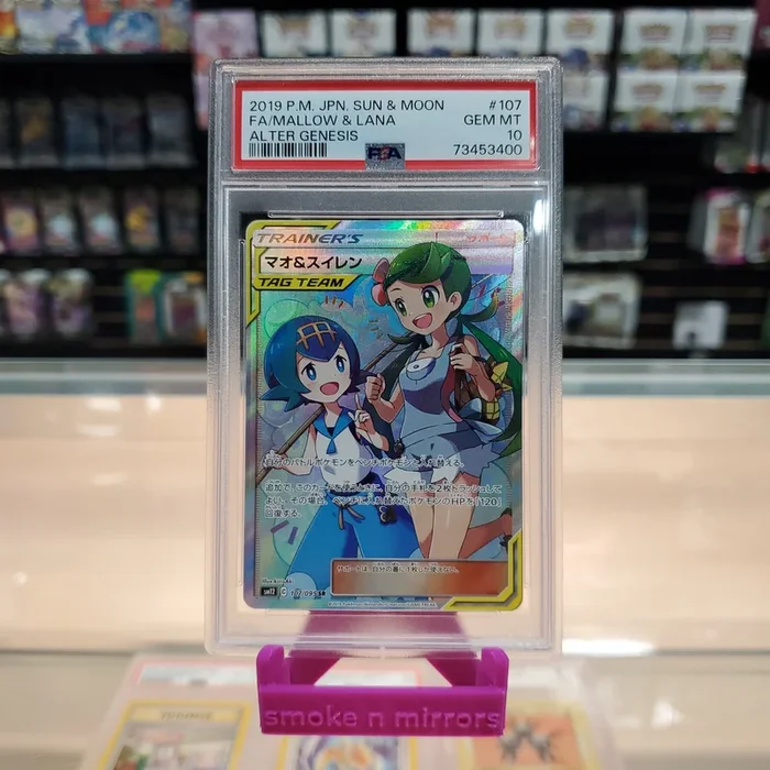 Mallow & Lana – Alter genesis Holofoil: PSA 10