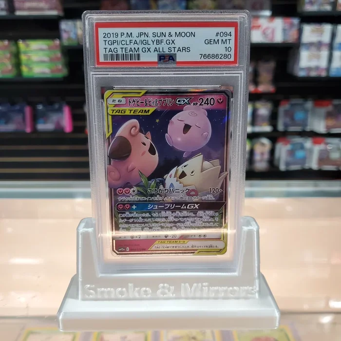 Togepi & Cleffa & Igglybuff GX – Tag Team GX All Stars Holofoil: PSA 10
